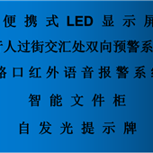 公司推出多款警用装备新产品